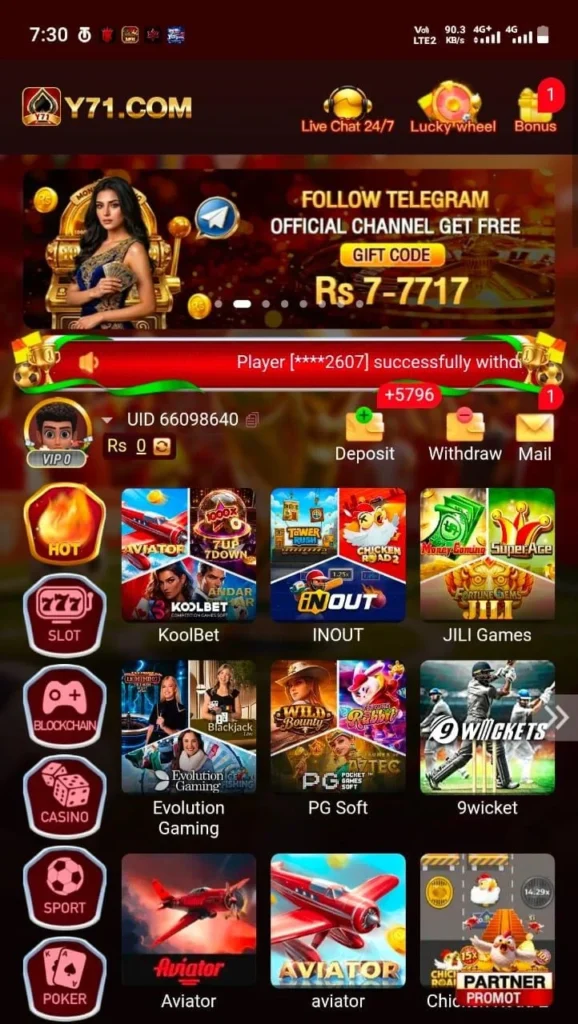 71.com APK download Pakistan