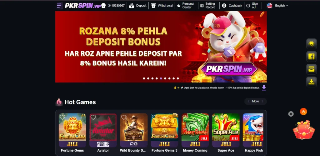 PKRSPIN.vip APK Download 2026